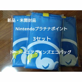 任天堂 - 【未開封品】Nintendo　あつまれどうぶつの森　エコバッグ3セット