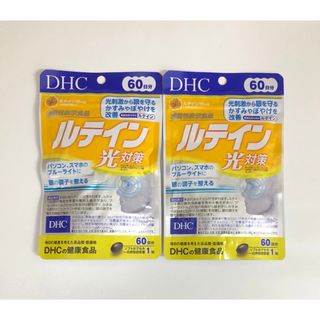 DHC ルテイン 光対策 60日分 60粒 × 2袋(その他)