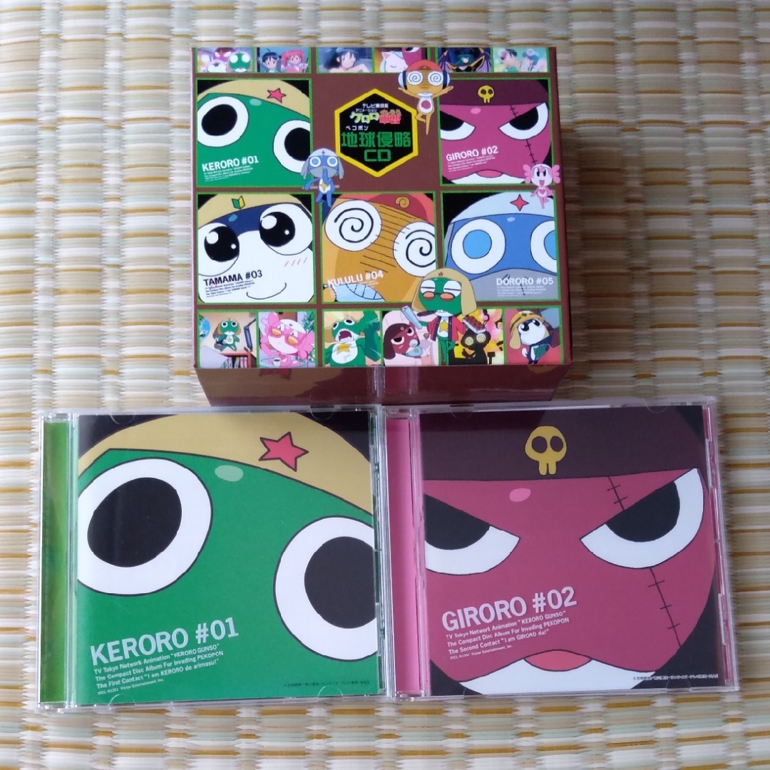 ケロロ軍曹 地球侵略CD BOX＋#01 #02 エンタメ/ホビーのCD(アニメ)の商品写真