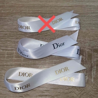 ディオール(Dior)のDior ラッピングリボン 3本(ラッピング/包装)
