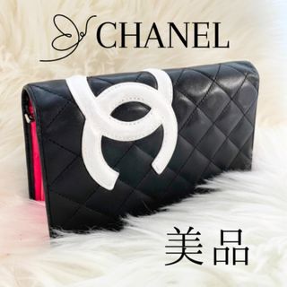 シャネル(CHANEL)のシャネル CHANEL二つ折り 長財布 カンボンライン コマーク ピンク 黒(長財布)