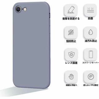 ⭐️匿名配送⭐️　 iPhone se3 ケース シリコン　ソフト　マット感(iPhoneケース)