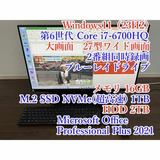 富士通 - FH90/A3★Corei7★27型★W録画★16G★SSD1T+HDD2T