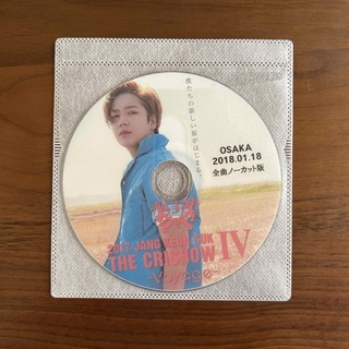 チャングンソク DVD