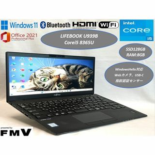 富士通 - 美品 ノートパソコン 薄型 軽量 Lifebook U939B i5 8世代