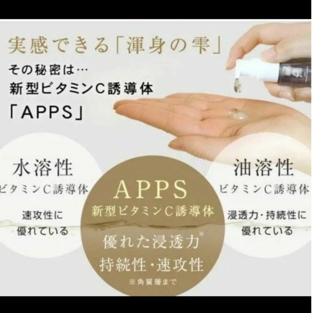 ♥新品未開封♥プリュ アドバンスエッセンス  30ml モイストローション付き コスメ/美容のスキンケア/基礎化粧品(ブースター/導入液)の商品写真