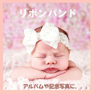 かわいい♡赤ちゃん ベビー リボン ヘアバンド カチューシャ(その他)