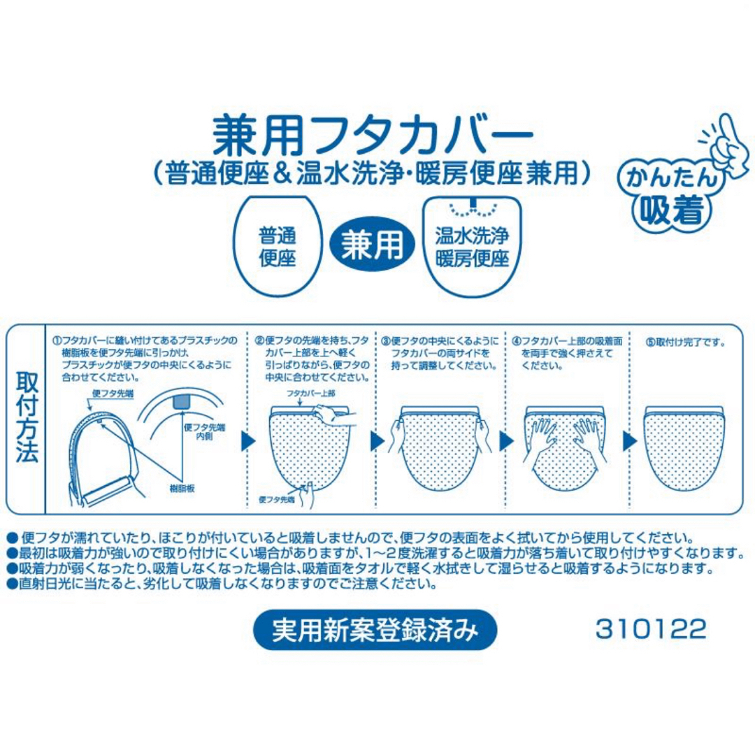 Sybilla(シビラ)の新品【Sybilla】 フラワーガーデン トイレマット フタカバー2点　ベージュ インテリア/住まい/日用品のラグ/カーペット/マット(トイレマット)の商品写真