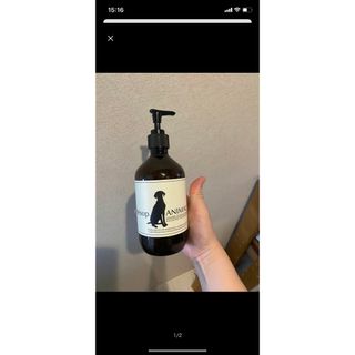 イソップ(Aesop)のイソップ犬用シャンプー(犬)