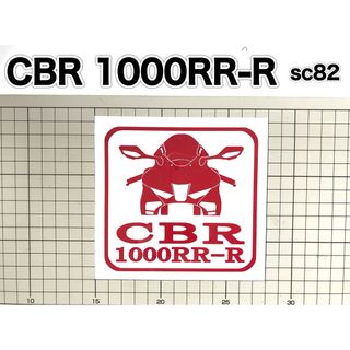 CBR1000RR-R (sc82) 車体名付き カッティングステッカー(車外アクセサリ)