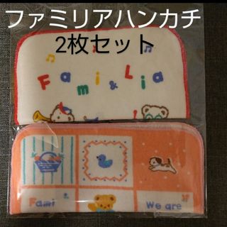 familiar - 【美品】ファミリア　Familiar　ハンカチ　タオル　ピンク　白　動物