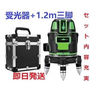 5ライン6点グリーンレーザー墨出し器/墨出し機墨だし器/水平器/受光器と三脚付き(工具/メンテナンス)