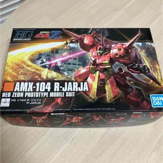 バンダイ(BANDAI)のガンプラ　HGUC 1/144 R・ジャジャ HGUC220Rジヤジヤ(模型/プラモデル)