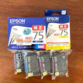 エプソン(EPSON)の専用★エプソン★大容量　純正75  インクカートリッジ　ふで　4色パック　セット(PC周辺機器)