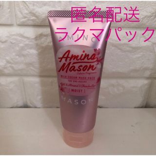 Amino mason - アミノメイソン❤︎スムースリペア　ミルククリーム　マスクパック✨さくらの香り