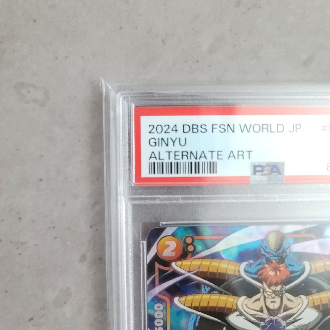 PSA10 ギニュー SR☆パラレル フュージョンワールド PSA10 ギニュー SR☆パラレル フュージョンワールド
