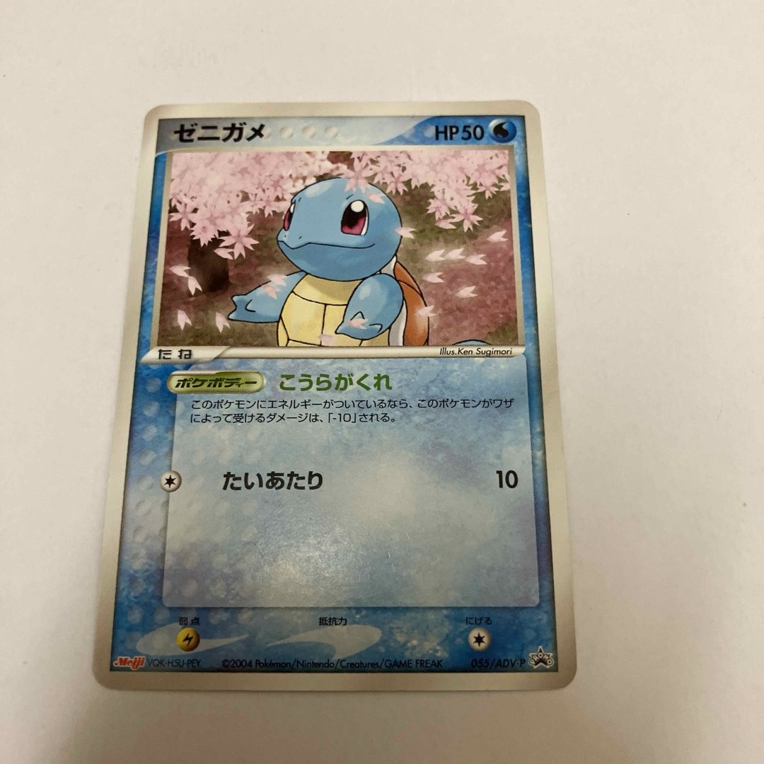 ポケモン(ポケモン)のゼニガメ　meiji エンタメ/ホビーのトレーディングカード(シングルカード)の商品写真