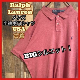 ポロラルフローレン(POLO RALPH LAUREN)のラルフローレン ピンク 半袖 ポロシャツ 刺繍 ロゴ USA古着 90s XXL(ポロシャツ)