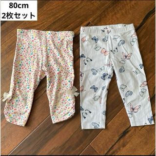 ベビー　80cm ズボン 2枚セット(パンツ)