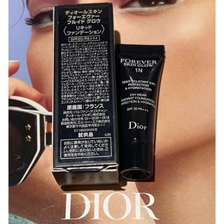 Dior - 【ディオール】 ディオールスキンフォーエヴァー★フルイドグロウ★リキッド