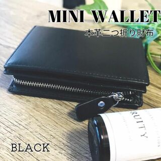 二つ折り財布 本革 メンズ ブラック 人気 黒色 新品 ファスナー レザー 6a(折り財布)