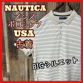 NAUTICA - ノーティカ 2XL メンズ ボーダー ロゴ USA古着 90s 半袖 ポロシャツ