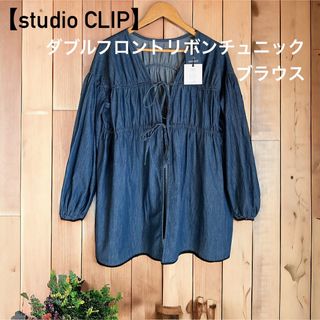 スタディオクリップ(STUDIO CLIP)の新品タグ付き【studio CLIP】ダブルフロントリボンチュニックブラウス(シャツ/ブラウス(長袖/七分))