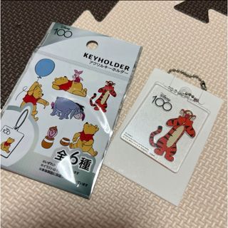 クマノプーサン(くまのプーさん)のディズニー 100 アクリルキーホルダー ティガー キャンドゥ Can do(キャラクターグッズ)