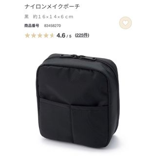 ムジルシリョウヒン(MUJI (無印良品))の無印良品　メイクポーチ　ナイロン　黒　ブラック(ポーチ)