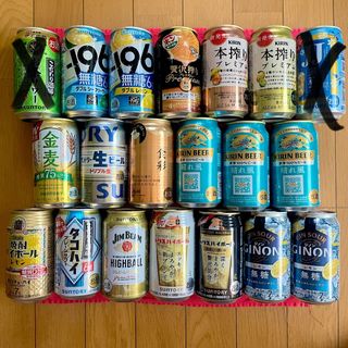 ますっち様専用　生ビール、晴れ風、ハイボール他計20本(ビール)