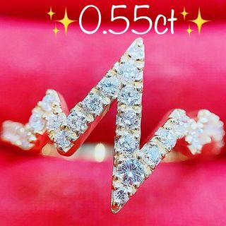 ★0.55ct★✨ダイヤモンドK18リング指輪