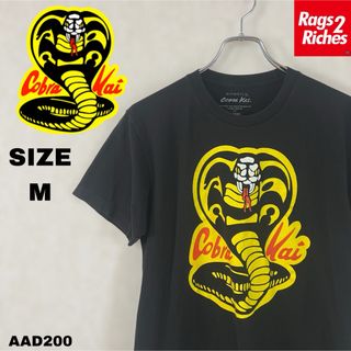 TV&MOVIE - Cobra Kai 空手 コブラ会 ベストキッド プリント Tシャツ