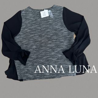 アンナルナ(ANNA LUNA)の新品⭐︎カットソー ⭐︎アンナルナ(カットソー(長袖/七分))