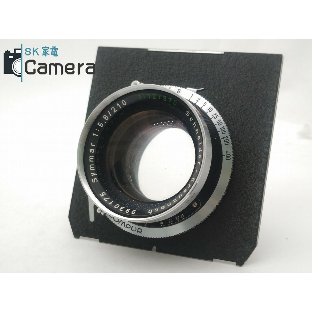Schneider-Kreuznach Symmar 210ｍｍ F5.6 370mm F12 シュナイダー ジンマー スレ傷 スマホ/家電/カメラのカメラ(レンズ(単焦点))の商品写真