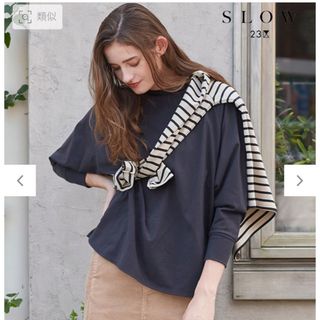 ニジュウサンク(23区)の23区 SLOW コンパクトシングルジャージー ポンチョ風 Tシャツ モカ(Tシャツ(長袖/七分))