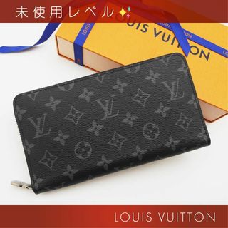 新型未使用レベル✨ ルイヴィトン モノグラム エクリプス ジッピーオーガナイザー(長財布)