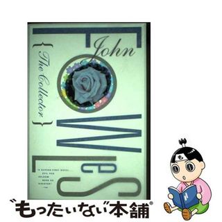 【中古】 The Collector/BACK BAY BOOKS/John Fowles(洋書)