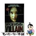 【中古】 VILLAIN(B)/VINTAGE BOOKS UK/SHUICHI