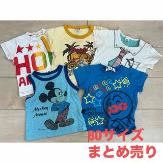 アンパンマン(アンパンマン)の《80サイズ》まとめ売り　男の子　夏服　アンパンマン　プーさん　ミッキー　半袖(Ｔシャツ)