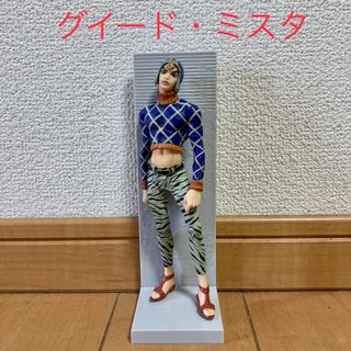 ジョジョ(JOJO)のグイード・ミスタ ジョジョの奇妙な冒険 フィギュア(アニメ/ゲーム)