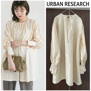 定価15,400円 URBAN RESEARCH ROSSO 長袖ブラウス 美品