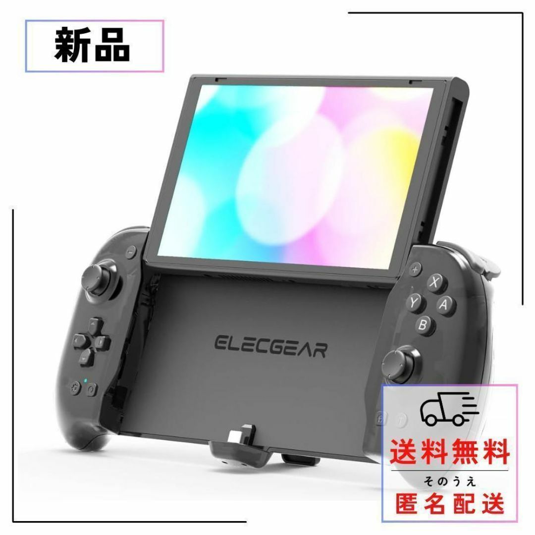 Switch 有機EL 拡張グリップコントローラー 背面ボタン 携帯モード エンタメ/ホビーのゲームソフト/ゲーム機本体(その他)の商品写真