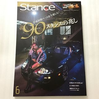 Stance  　スタンスマガジン　#27  2018年6月号 (車/バイク)