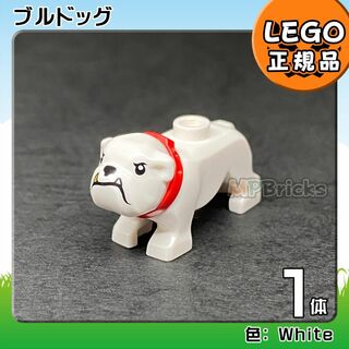 レゴ(Lego)の【新品】LEGO 動物 犬 白 ブルドッグ 1体(知育玩具)