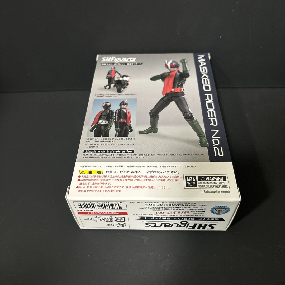 BANDAI(バンダイ)のS.H.Figuarts魂ウェブ商店　シン仮面ライダー第2号 ハンドメイドのおもちゃ(フィギュア)の商品写真