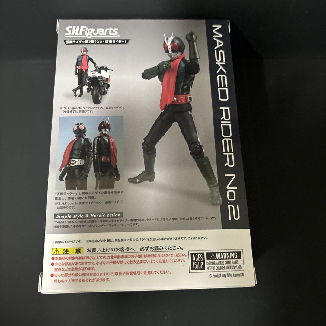 BANDAI(バンダイ)のS.H.Figuarts魂ウェブ商店　シン仮面ライダー第2号 ハンドメイドのおもちゃ(フィギュア)の商品写真