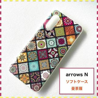 arrows N F-51C ケース 曼荼羅 かわいい arrowsN F51C(Androidケース)