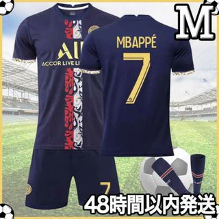 Mサイズ サッカーユニフォーム レプリカ エムバペ パリサンジェルマンPSG k(ウェア)