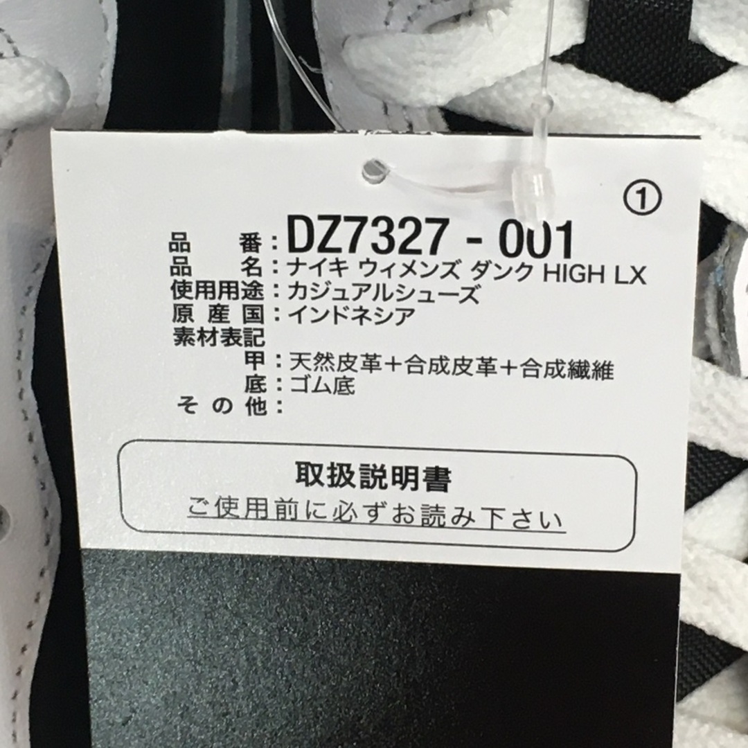 NIKE(ナイキ)のNIKE WMNS DUNK HIGH LX ナイキ ウィメンズ ダンク ハイ【7382-004】 メンズの靴/シューズ(スニーカー)の商品写真