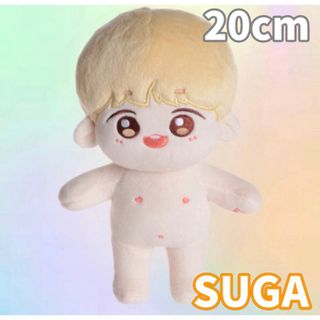  BTS✨SUGA シュガ オレンジ ぬいぐるみ ぬい 本体 20cm ドール(アイドルグッズ)